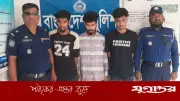রাজশাহীর বাঘায় ফেসবুকে সুন্দরী নারীর ছবি দিয়ে প্রতারণা: তিনজন গ্রেফতার