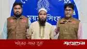 ময়মনসিংহের পোশাক শ্রমিক হত্যা মামলায় আরও এক আসামি গ্রেফতার, মোট গ্রেফতার ২৬