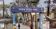 সাভারে মুদি দোকানিকে কুপিয়ে হত্যা ও লাশে আগুন দেওয়ার ঘটনায় পুলিশ তদন্ত করছে
