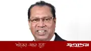 সুনামগঞ্জে মিজান চৌধুরীর নির্বাচন ত্যাগের পুরস্কার: জেলা পরিষদ প্রশাসক নিযুক্তি