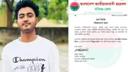 মুরগি ছিনতাইয়ের অভিযোগে ছাত্রদল সভাপতি বহিষ্কার, প্রধানমন্ত্রীর দিনাজপুর সফর