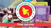 শিক্ষক-শিক্ষার্থী-কর্মচারীরা অনুদান পাবেন, ঈদে ব্যাংক খোলা, চাকরি ও নির্বাচনী খবর