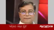 ইউজিসির নতুন চেয়ারম্যান হলেন অধ্যাপক ড. মামুন আহমেদ, পদত্যাগ করেছেন ড. এস এম এ ফায়েজ