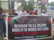 মধ্যপ্রাচ্য থেকে মার্কিন ঘাঁটি প্রত্যাহারের দাবিতে মানববন্ধন, যুদ্ধ বন্ধের আহ্বান