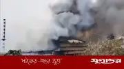 বরিশালে অপসোনিন ফার্মাসিউটিক্যালস কারখানায় অগ্নিকাণ্ড, ফায়ার সার্ভিসের তৎপরতায় নিয়ন্ত্রণ