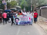 বঙ্গবন্ধুর জন্মদিনে ফরিদপুরে নিষিদ্ধ ছাত্রলীগের ঝটিকা মিছিল, পুলিশ তদন্তে নামছে