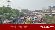 ঈদে গাজীপুরে যানজটহীন যাত্রা, ন্যায্য ভাড়ায় খুশি ঘরমুখো মানুষ