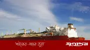 চট্টগ্রাম বন্দরে ভিড়ছে আরও দুই জ্বালানিবাহী জাহাজ, সরবরাহে গতি আনবে