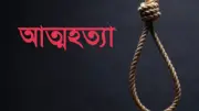 গোমস্তাপুরে গৃহবধূর আত্মহত্যা, মীরসরাইয়ে রড উদ্ধার ও তিস্তা সেচখালে অনিয়মের প্রতিবাদ