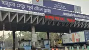 যমুনা সেতুতে টোল আদায় পৌনে ৩ কোটি, চট্টগ্রাম মহাসড়কে লেন বন্ধ, নাসিরুদ্দীন ক্ষমা চাইলেন