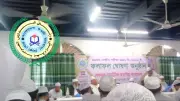 বেফাকের ফলাফল প্রকাশ, ইরান থেকে ফিরছে বাংলাদেশিরা, শেরপুরে দুর্ঘটনায় নিহত ৩