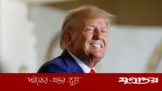 ট্রাম্পের কৌতুক: ভেনেজুয়েলাকে যুক্তরাষ্ট্রের ৫১তম অঙ্গরাজ্য করার প্রস্তাব