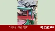 মৌলভীবাজারে চলন্ত অটোরিকশায় গাছ ভেঙে পড়ায় নারী নিহত, আহত দুইজন