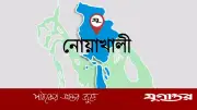 নোয়াখালীতে জামাতে নামাজে শিশু-কিশোরদের সাইকেল উপহার, সম্মাননা প্রদান