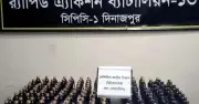 দিনাজপুরে র‍্যাবের অভিযানে পিএইচডি-১৩-এর হাতে ১৪৯ বোতল অবৈধ ওষুধ জব্দ