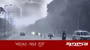 ঢাকায় দুপুরের মধ্যে বজ্রবৃষ্টির পূর্বাভাস, তাপমাত্রায় হ্রাসের সম্ভাবনা