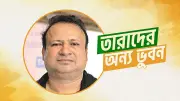 দাবার বাইরে নিয়াজ মোরশেদের জীবন: রান্না, ভাষা, গান ও ভ্রমণের গল্প