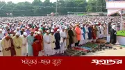 ঈদের নামাজ পড়ার পূর্ণাঙ্গ নিয়ম: সময়, তাকবির ও খুতবার বিস্তারিত নির্দেশনা