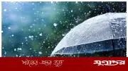 কালবৈশাখীর মৌসুমে ঈদের দিন বৃষ্টির সম্ভাবনা, আবহাওয়া অধিদপ্তরের পূর্বাভাস