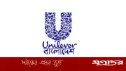 ইউনিলিভার বাংলাদেশের ডিস্ট্রিবিউশন নেটওয়ার্কে কোনো পুনর্গঠন নেই: কোম্পানির স্পষ্ট বক্তব্য