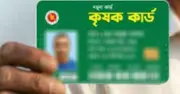কৃষক কার্ড বিতরণ শুরু হচ্ছে পহেলা বৈশাখে, ১১ উপজেলার ২২ হাজার কৃষক পাবেন প্রথম দফায়