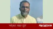 চাঁদাবাজি ও শৃঙ্খলা ভঙ্গের অভিযোগে বিএনপি নেতা সাইফুল ইসলামকে সাময়িক বহিষ্কার