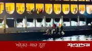 নৌযান ও জেটির অভাবে বুড়িগঙ্গায় ঝুঁকি নিয়ে লঞ্চে উঠছে যাত্রীরা