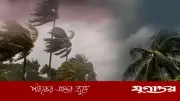 ঢাকায় দুপুরের মধ্যে ঝড়-বৃষ্টির পূর্বাভাস, সর্বোচ্চ ৬০ কিলোমিটার বেগে ঝোড়ো বাতাস