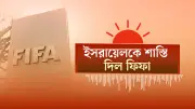 প্রথম আলোর ভিডিও প্রতিবেদন: আন্তর্জাতিক সংবাদে নতুন মাত্রা