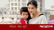 বুবলীর ছেলে শেহজাদ খান বীরের জন্মদিনে আবেগঘন দোয়ার আহ্বান