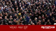 যুদ্ধের মাঝেও ইরানে ঈদের নামাজ, হাজারো মুসল্লির সমাগমে খোলা মাঠ