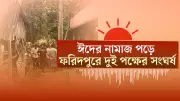 বাংলাদেশে অনলাইন শিক্ষার নতুন সম্ভাবনা: প্রযুক্তির মাধ্যমে শিক্ষার প্রসার