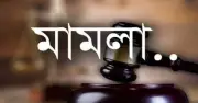 বাংলাদেশের বিচারব্যবস্থায় মামলাজট: ৪৭ লাখেরও বেশি মামলা বিচারাধীন, আস্থা সংকট বাড়ছে