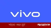 ভিভো বাংলাদেশে এক্সিকিউটিভ পদে নিয়োগ: ২২ বছর বয়সেই আবেদনের সুযোগ