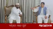 স্বরাষ্ট্রমন্ত্রীর সঙ্গে জামায়াত নেতাদের ঈদ শুভেচ্ছা বিনিময়: রাজনীতিতে 'গুড সাইন'