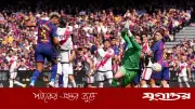 লা লিগায় বার্সেলোনার জয়, রিয়াল মাদ্রিদের বিপদ বাড়ল