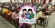 ২০২৫ সালের সরকারি প্রাথমিক বৃত্তি পরীক্ষা এপ্রিলে, নীতিমালা প্রকাশ