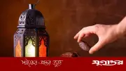 শাওয়াল মাসের ছয় রোজা: সারা বছর রোজার সওয়াব লাভের সহজ পন্থা