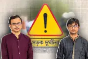 বাংলাদেশে অনলাইন শিক্ষার নতুন যুগ: প্রযুক্তির মাধ্যমে শিক্ষার সম্প্রসারণ