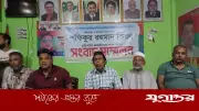 এমপি কিরনের বক্তব্যে ক্ষুব্ধ প্রবাসী বিএনপি নেতাকর্মীরা, বিক্ষোভ ও সংবাদ সম্মেলন