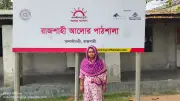অভাব-বিয়ের বাধা ডিঙিয়ে এসএসসি পাস তামান্নার, স্বপ্ন এখন আদর্শ শিক্ষক হওয়া