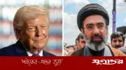 ট্রাম্পের ঘোষণা: আমি ও আয়াতুল্লাহ মিলে হরমুজ প্রণালী নিয়ন্ত্রণ করব