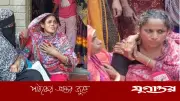 মাদারীপুরে সালিশের নামে হত্যাকাণ্ড: ফল ব্যবসায়ী শ্বশুরকে কুপিয়ে হত্যা, ৫ আহত