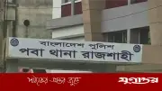 রাজশাহীতে মব করে আসামি ছিনতাই, চাবি পাঠিয়ে হাতকড়া উদ্ধার পুলিশের