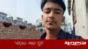 প্রেমিকার বাড়িতে গিয়ে জানলেন তিনি ২ সন্তানের মা, বিষপানে আত্মহত্যা মারুফের