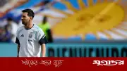 বিদায়ের পর আবারও ঘরের মাঠে খেলবেন মেসি, বিশ্বকাপে রেকর্ড গড়ার সম্ভাবনা