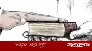 ইসলামে কসম ভাঙলে কাফফারা দিতে হয়: বিস্তারিত জানুন