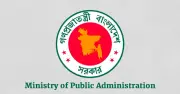 জনপ্রশাসনে পদোন্নতি: ২৬৪ কর্মকর্তা সিনিয়র সহকারী সচিব পদে