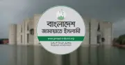 জামায়াতে ইসলামীর তীব্র আপত্তি: দুদক সংশোধনী ও গণভোট বিল বাতিলের প্রস্তাব নিয়ে সংসদীয় কমিটিতে মতভেদ