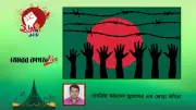 বাসডুবি, সংঘর্ষ ও গ্রেপ্তার: পদ্মা নদীতে দুর্ঘটনা, মেটার নতুন অফার
